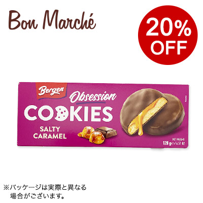【ボンマルシェ】ベルゲン オブセッションクッキーズ ソルティキャラメル 128g