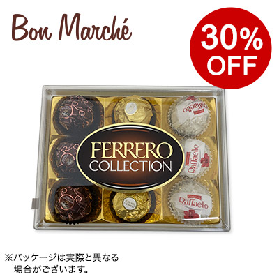 �y�{���}���V�F�z�t�F���� �R���N�V���� T-9