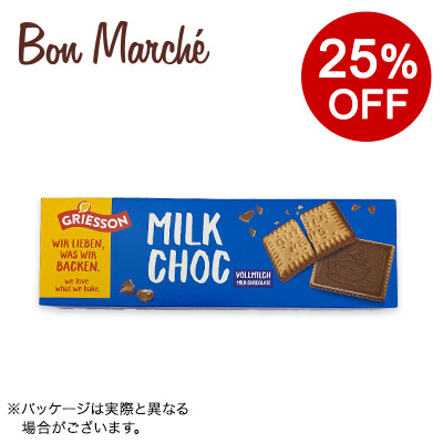 �y�{���}���V�F�z�O���[�\�� �~���N�`���R�r�X�P�b�g 125g