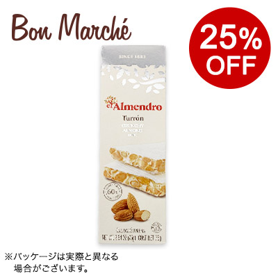 【ボンマルシェ】エルアルメンドロ クランチアーモンドトゥロン 75g
