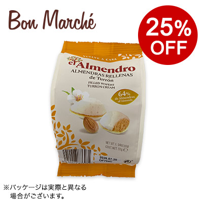 �y�{���}���V�F�z�G���A�������h�� �N���[�~�[�A�[�����h�g�D�����E�G�n�[�X�{�[�� 55g