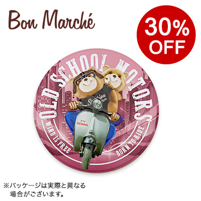 �y�{���}���V�F�z�^�^�� �o�^�[�N�b�L�[ �I�[�g�o�C��