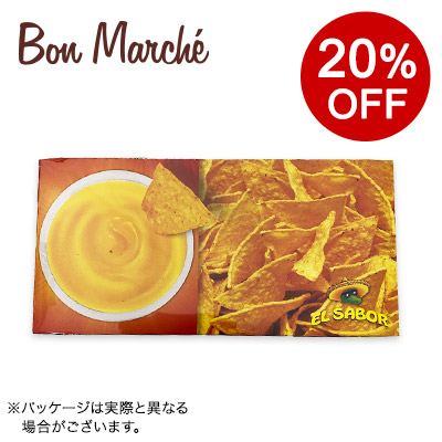 �y�{���}���V�F�z�G���T�{�[�� �i�`���f�B�b�v�`�[�Y 175g