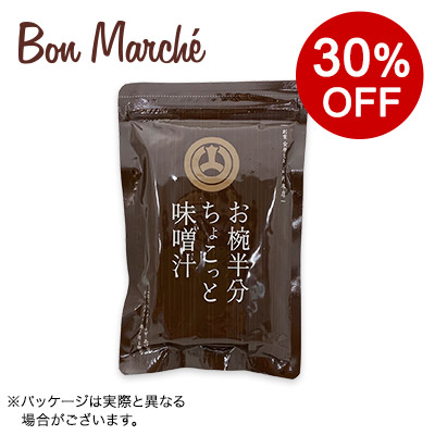 �y�{���}���V�F�z���o�������傱���Ɩ��X�`