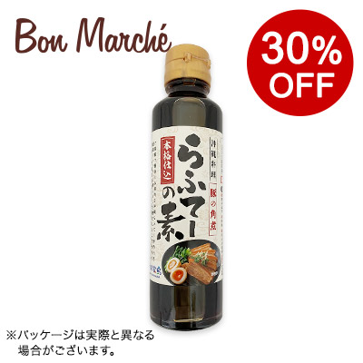 �y�{���}���V�F�z��ӂā[�̑f 150ml