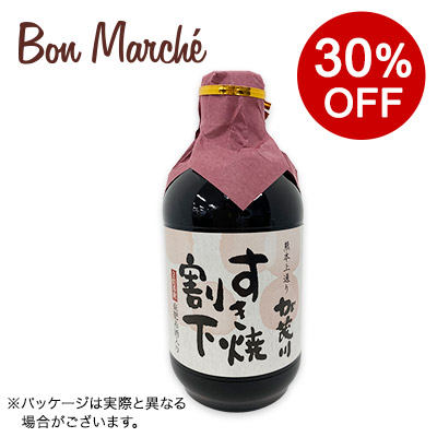 �y�{���}���V�F�z���ΐ삷���Ă��̂��� 400ml