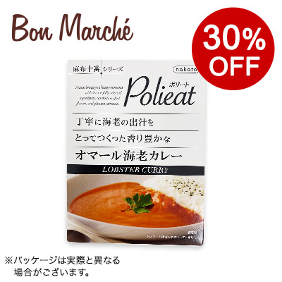 �y�{���}���V�F�z���z�\��Polieat(�|���[�g) �I�}�[���C�V�J���[ 180g