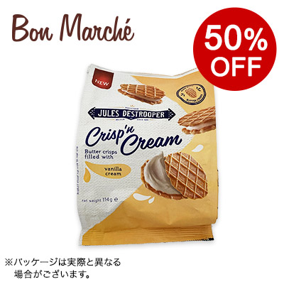 【ボンマルシェ】ジュールス・デストルーパー クリスプ&クリーム・バニラ 114g