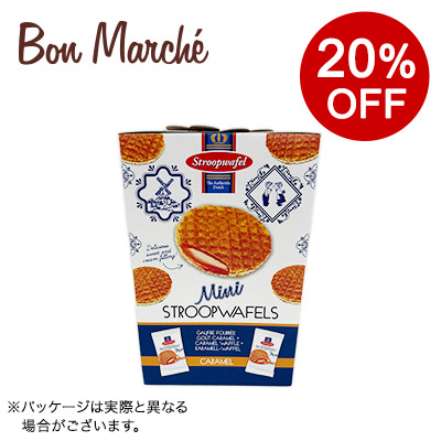 【ボンマルシェ】ダールマンズ ミニキャラメルワッフルピロー フラワーボックス 8枚入