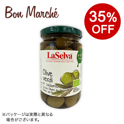【ボンマルシェ】ラセルバ オーガニック グリーンオリーブ 310g