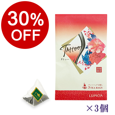 Lupicia ボンマルシェ ティーバッグ 8534 Tatoo 3個入 特製パッケージ 3 お買い得商品 Lupicia Online Store 世界のお茶専門店 ルピシア 紅茶 緑茶 烏龍茶 ハーブ