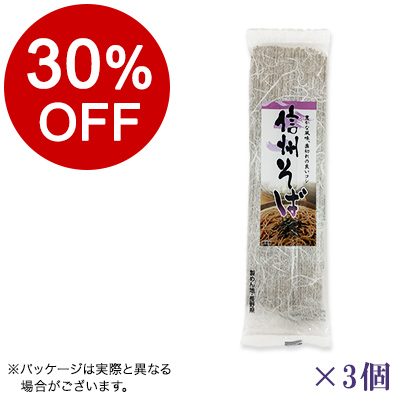 �y�{���}���V�F�z�n���� �M�B����×3