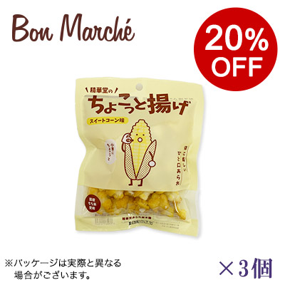 �y�{���}���V�F�z�g������������ �X�C�[�g�R�[��×3