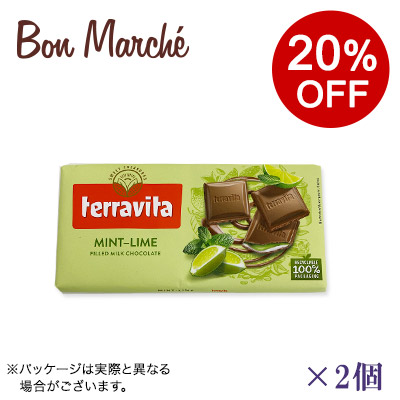 �y�{���}���V�F�z�e�����B�[�^ �~���N�`���R���[�g �~���g���C��×2