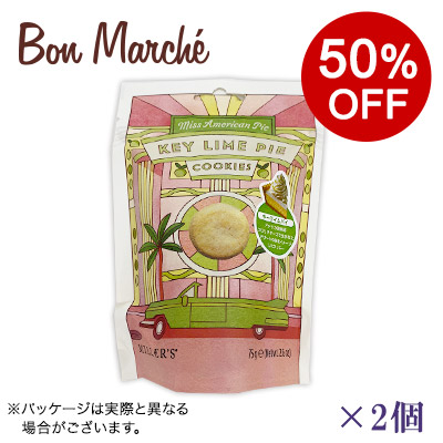 �y�{���}���V�F�z�~�X�A�����J���p�C �L�[���C���p�C �N�b�L�[×2