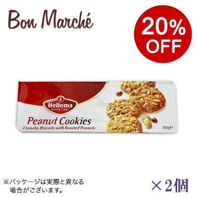 �y�{���}���V�F�z�w���} ���[�X�g�s�[�i�b�c�N�b�L�[×2