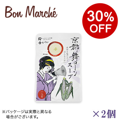 �y�{���}���V�F�z���s���R�[���X�[�v×2