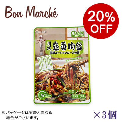 �y�{���}���V�F�z�C�ꝝ(�n�C�f�B�[���I) ���[�V�������[�X�̑f×3