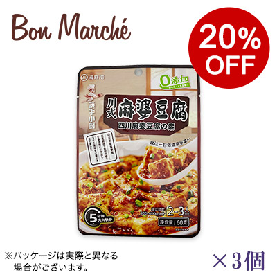 �y�{���}���V�F�z�C�ꝝ(�n�C�f�B�[���I) �l�얃�k�����̑f×3