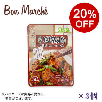 �y�{���}���V�F�z�C�ꝝ(�n�C�f�B�[���I) �l��z�C�R�[���[�̑f×3