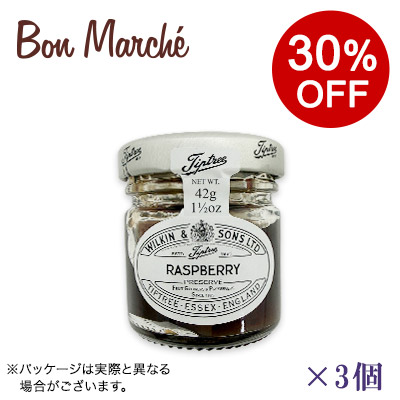 【ボンマルシェ】チップトリー スイートチップ ラズベリージャム×3