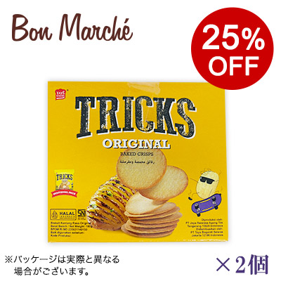【ボンマルシェ】トリックス ベイクドチップス オリジナル×2