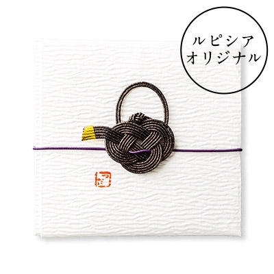 加賀水引 ぽち袋 急須