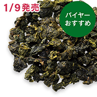 名間翠玉 冬摘み