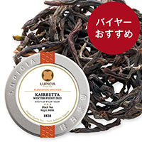 Lupicia ルピシアトップ Lupicia Online Store 世界のお茶専門店 ルピシア 紅茶 緑茶 烏龍茶 ハーブ