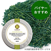 vV 䂽݂ǂ 2023 50g ʓ