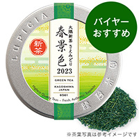 V ݂ǂ袏tiF 2023 50g ʓ
