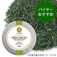 知覧新茶 玉緑茶 2023 50g 缶入