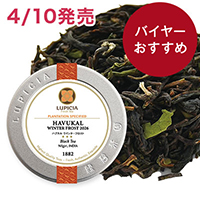 �n�u�J�� �E�C���^�[�t���X�g 2026&nbsp;40g&nbsp;�ʓ�