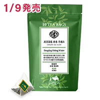 凍頂烏龍 甜香 冬摘み