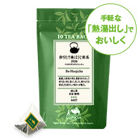 �u�肽�Ė_�ق����V�� 2026&nbsp;�e�B�[�o�b�O&nbsp;10��
