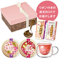 紅茶2種と茶器「桜花爛漫（おうからんまん）」  