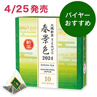 V ݂ǂ袏tiF 2023 eB[obO 10fUCBOX