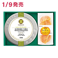 台湾茶とお菓子「豊楽」