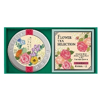 お茶詰め合わせ「ガーデン」