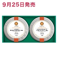 旬の紅茶2種「琥珀」