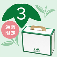 2027冬福袋 竹【3】 リーフ バラエティー (ノンフレーバード)
