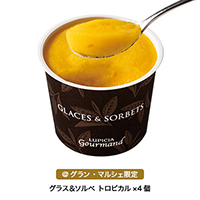 【@GM限定まとめ買い】グラス&ソルベ トロピカル×4個