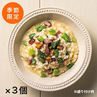 【@GM限定まとめ買い】グリーンアスパラガスとウニのリゾット×3個