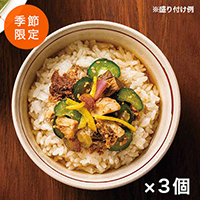 【@GM限定まとめ買い】炭火焼き鯖の味噌茶漬け×3個