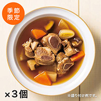 【@GM限定まとめ買い】具沢山スープ 肉骨茶(バクテー)×3個