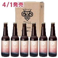 Niseko Ale �r�� 6�{�Z�b�g&nbsp;&nbsp;