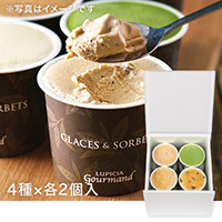 Lupicia Gourmand 人気ランキング Gourmand Online Store 食のセレクトショップ ルピシア グルマン