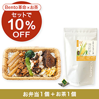 BENTO革命 台湾 1個＋ 国産とうもろこし茶