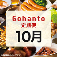 Gohanto 2023N12 / ŏI͂