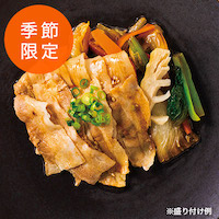 野菜と北海道ポークの香味蒸し  